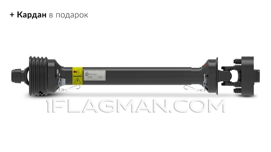 Земляной бур Flagman | Флагман M3A3 20/50 + (кардан 90см/6х8/усиленный/со шпонкой)